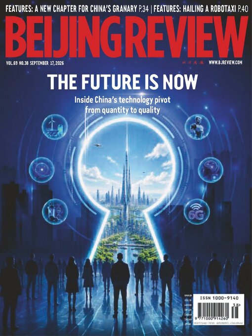 Cover image for Beijing Review